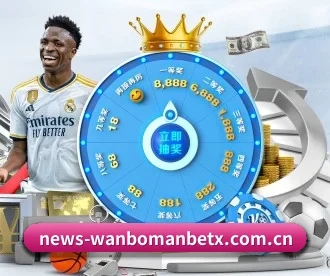 万博manbetx APP 深度功能